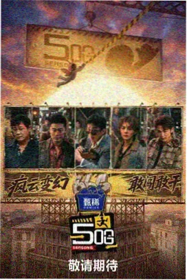 米白站厅表示音轨语言选择的占位图