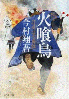 夜间站灯表示夜间观看护眼设置的占位图